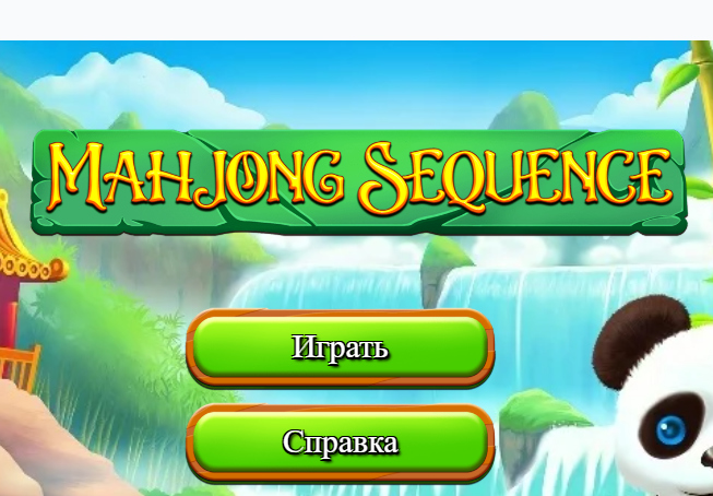 Gioco Sequenza Mahjong  in linea