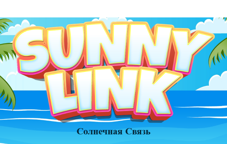 Gioco Collegamento soleggiato  in linea