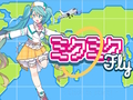 Gioco Miku Miku Vola  in linea