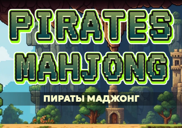 Gioco Pirati Mahjong  in linea