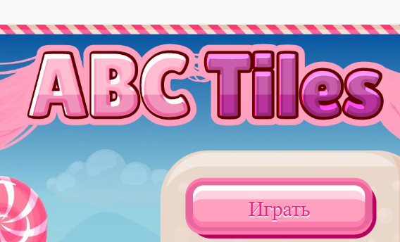 Gioco Piastrelle ABC  in linea
