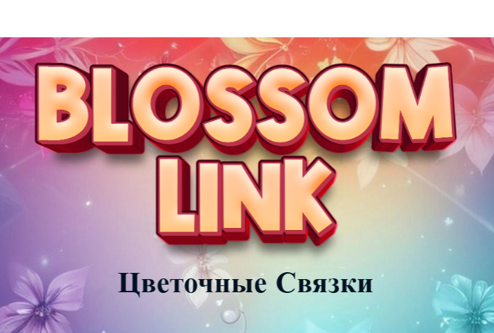 Gioco Collegamento in fiore  in linea