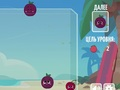 Gioco Saga dell'unione dell'anguria  in linea