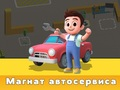 Gioco Magnate del servizio auto  in linea