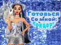 Gioco Preparati con me: giornata di concerti  in linea