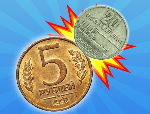 Gioco Unisci le monete dell'URSS!  in linea
