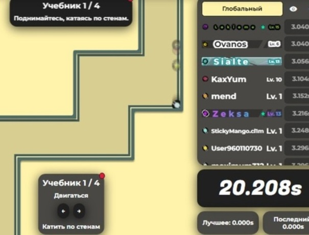 Gioco Uprunner in linea
